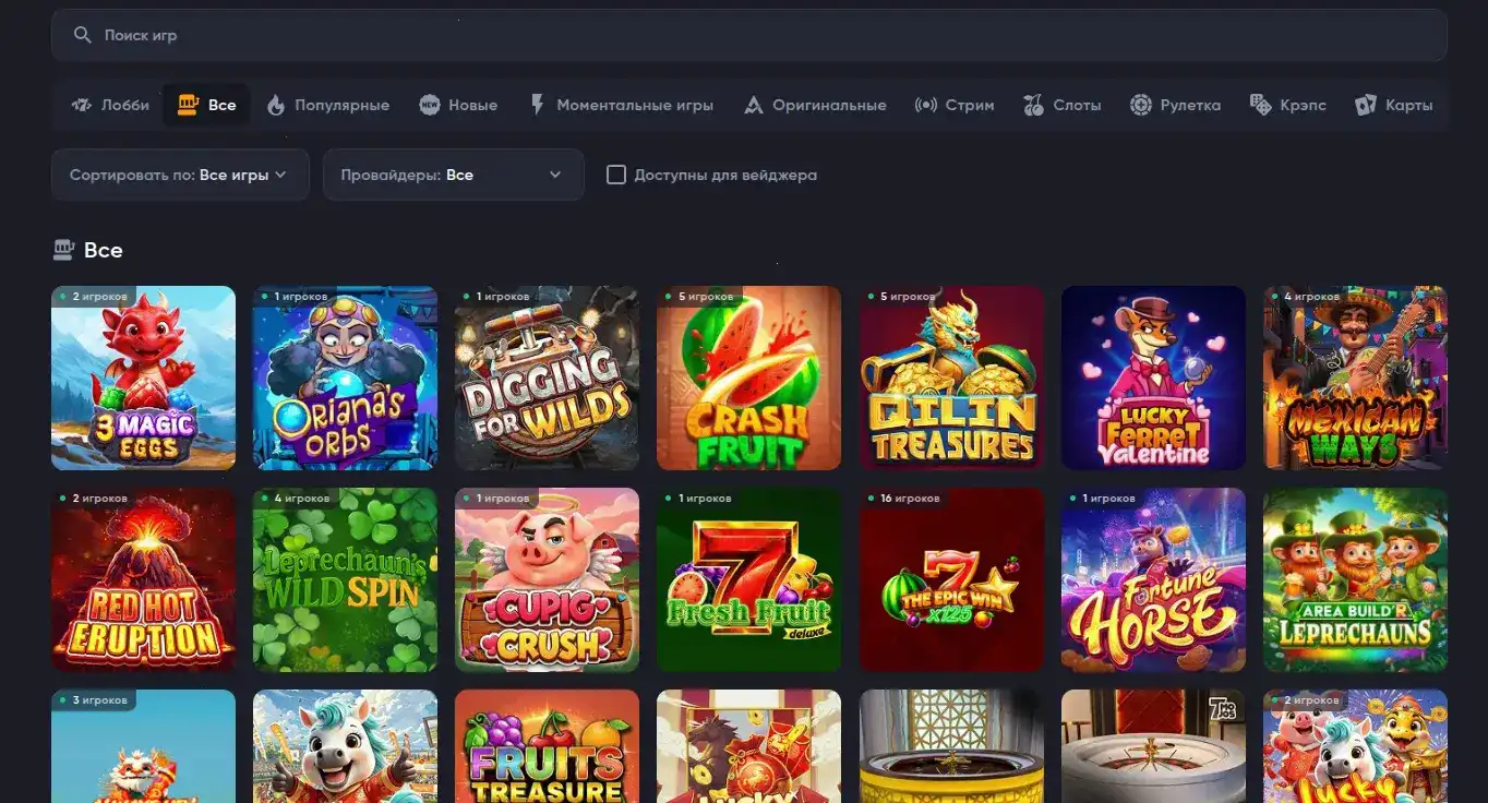 Мобильное приложение Mad casino